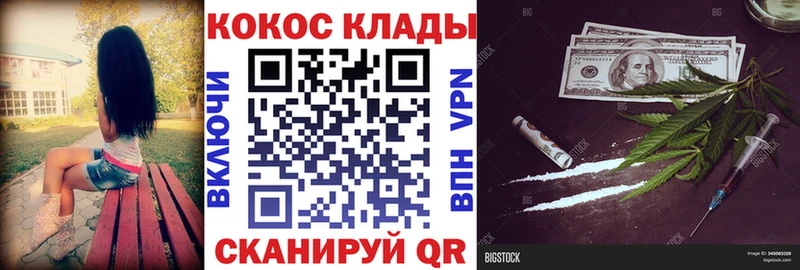 Cocaine Колумбийский  Купить  Кинешма 