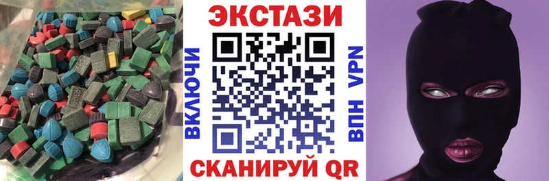 Купить где  Кинешма  Экстази Дубай 
