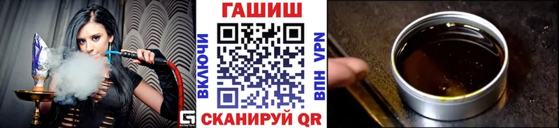 Купить  Кинешма  Гашиш убойный 
