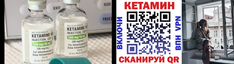 КЕТАМИН ketamine  Купить где  Кинешма 