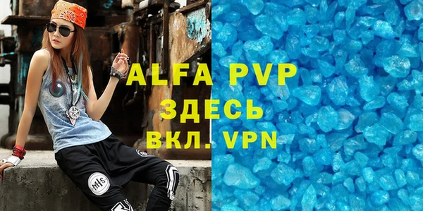 твердый Елизово