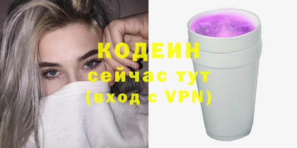 прущая мука Елабуга