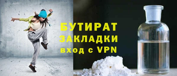 прущая мука Елабуга