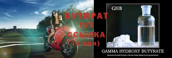 прущая мука Елабуга