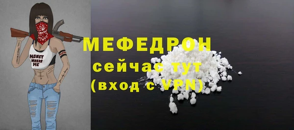 прущая мука Елабуга