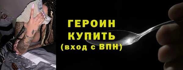 твердый Елизово