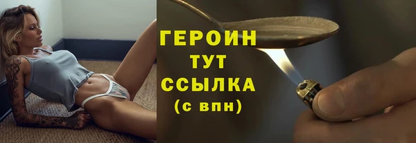 кокаин Заводоуковск