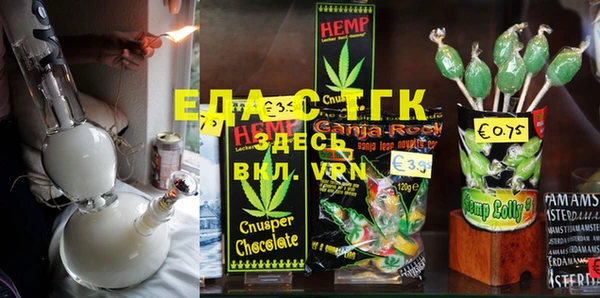 твердый Елизово