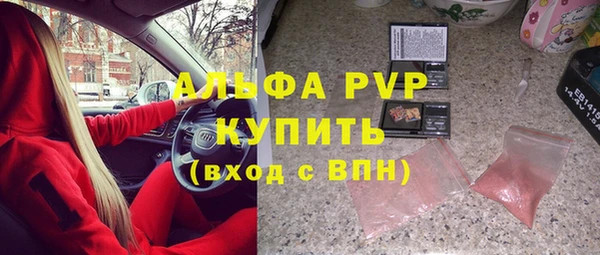 твердый Елизово