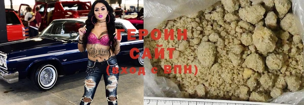 спиды Ельня