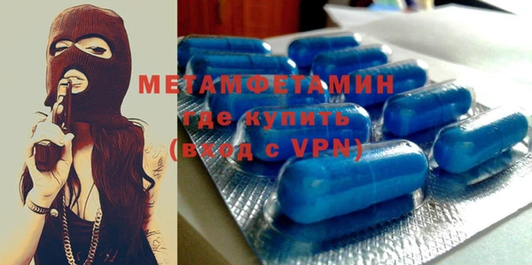 спиды Ельня