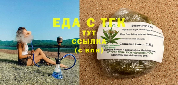 прущая мука Елабуга