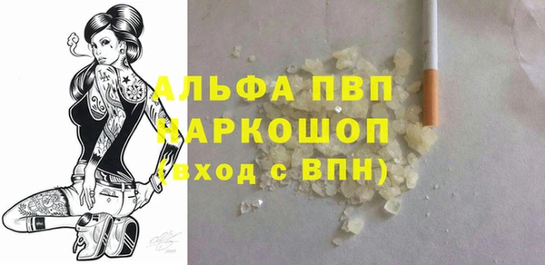 твердый Елизово