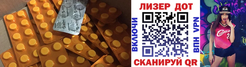 ЛСД экстази кислота Купить где Кинешма