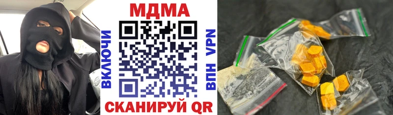 Купить закладки  Кинешма  МДМА молли 