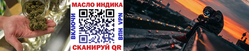 Купить закладки  Кинешма  ТГК вейп с тгк 
